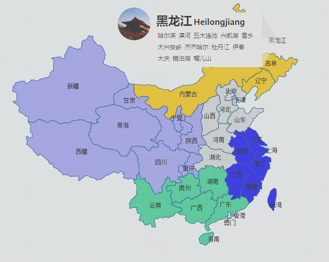 中国地图各大省份详细划分svg地图